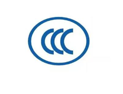 哪些機構(gòu)可以發(fā)防爆CCC證書？